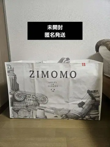 POPMART Labubu Zimomo The Monster 지모모