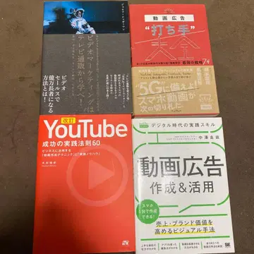 동영상 편집 관련 서적 6권