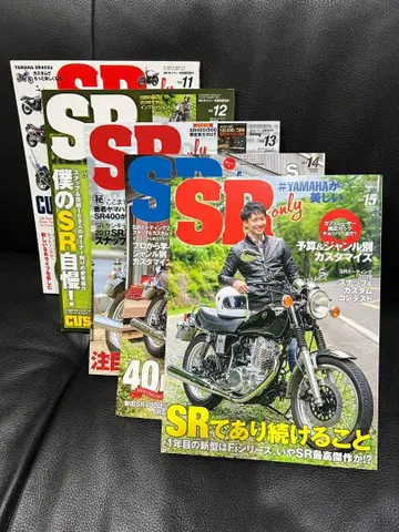 SR only SR 온리 Vol.11-15 5권 세트 YAMAHA