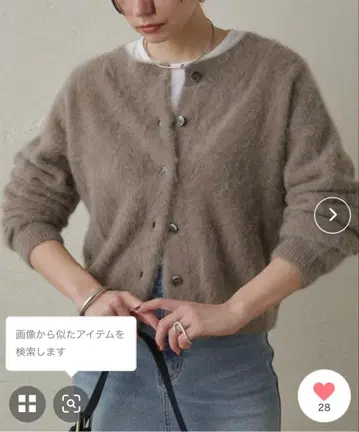 LOUNGEDRESS 니트 가디건 베이지 아이보리