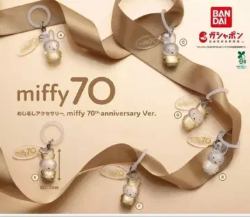miffy 70주년 기념 캡슐 토이 전 종류 세트