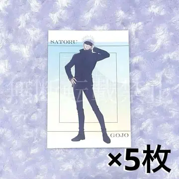 주술회전 점페스 점프 페스타 JF TOHO 엽서 고죠 사토루