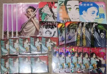 주술회전 옷코츠 유타 묶음 판매 세트