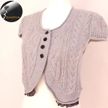 t.b 가디건 케이블 짜임 울 혼방 밑단 프릴 그레이 38