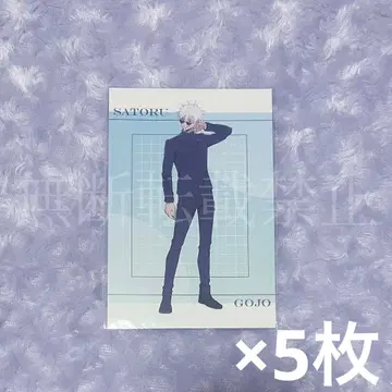 주술회전 점프 페스타 JF TOHO 엽서 회옥 옥절 고죠 사토루