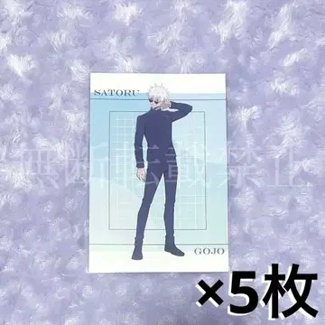 주술회전 점프 페스타 JF TOHO 엽서 회옥 옥절 고죠 사토루