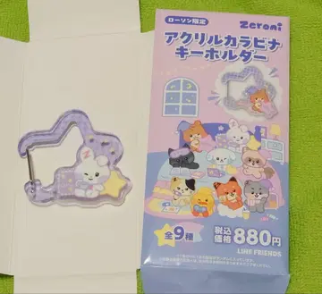 ZEROBASEONE [ Zeroni ] 유니니 카라비너