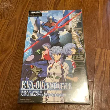 신세기 에반게리온 에반게리온 영호기(개조) 프라모델