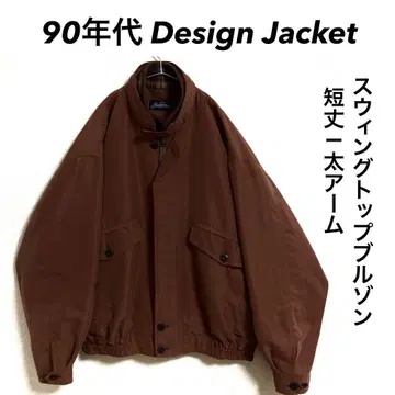 90년대 Design Jacket 충전솜 스윙탑 와이드 소매 쇼트 기장