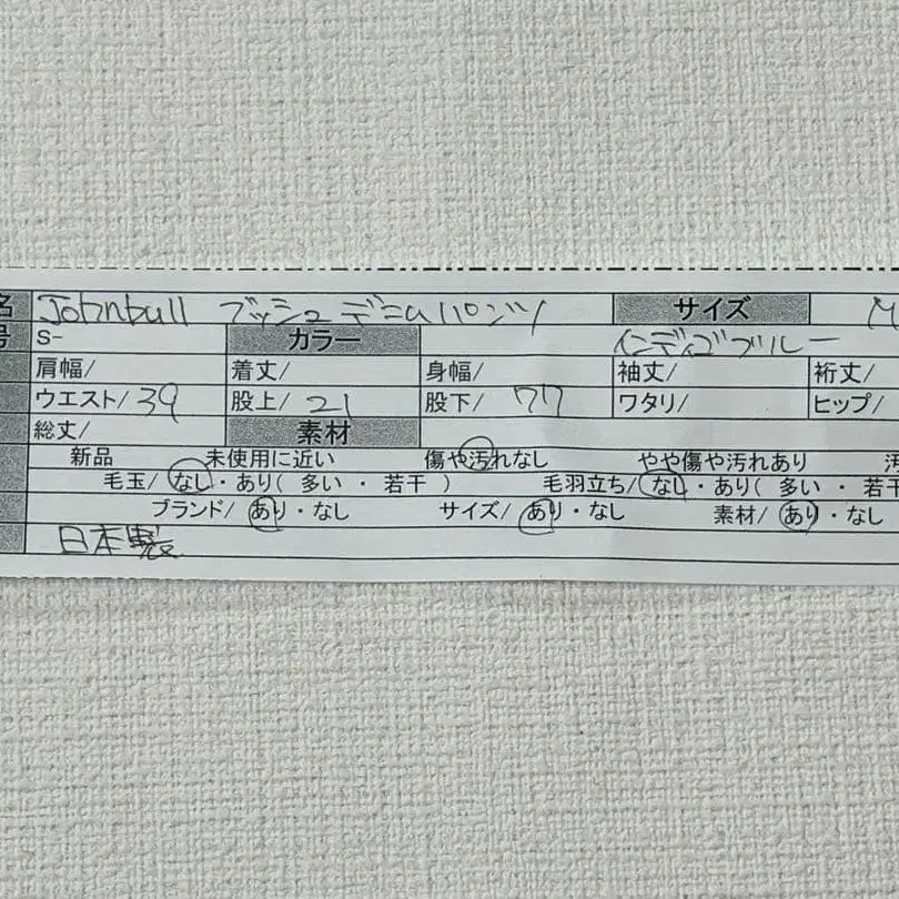 11번째 상품 이미지