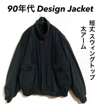 90년대 Design Jacket 충전솜 스윙탑 짧은 기장 와이드 소매