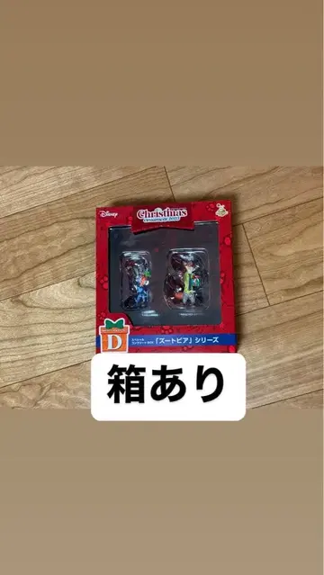 Disney Christmas 오너먼트 세트 F상