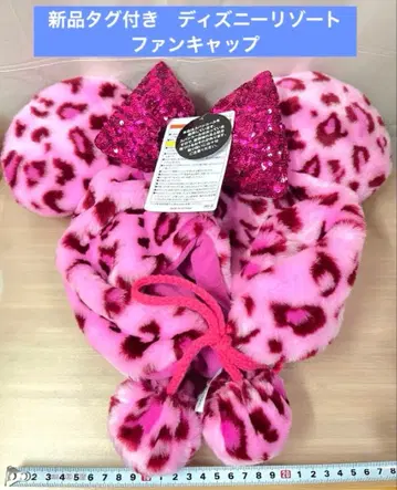 레오파드 레오파드 무늬 표범 무늬 팬 캡 모자 디즈니 리조트 핑크