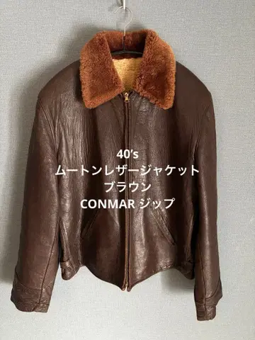 40's 빈티지 무스탕 가죽 자켓