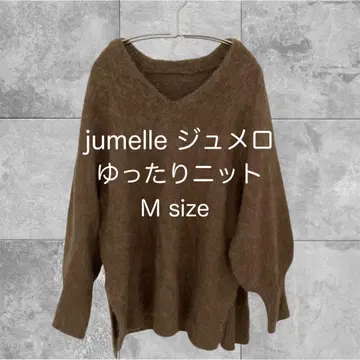쥬메로 jumelle 모헤어 루즈핏 2way 니트 브라운 M 새상품급