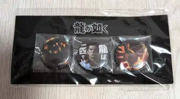 용과 같이 자판기 굿즈 3개 세트 캔뱃지