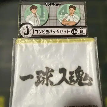 하이큐!! 캔뱃지 세트와 파우치