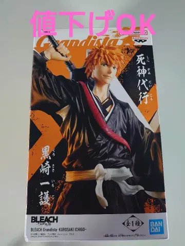 BLEACH Grandista 쿠로사키 이치고 피규어