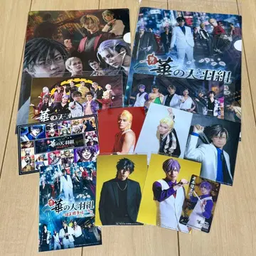 버그스테 깃털왕 전쟁편 후편 브로마이드 코토게 이토요 무로야 키시모토