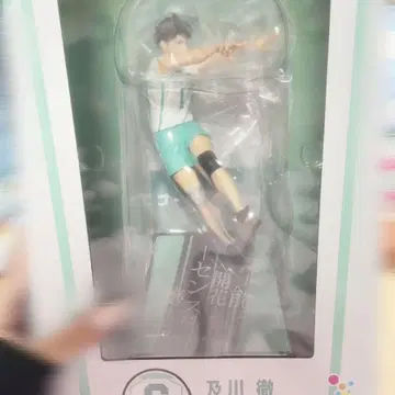 오이카와 토오루 피규어