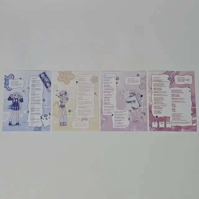 아야츠노 유니 앨범 슈퍼삐질게하는법 가사 포스트카드 엽서 세트