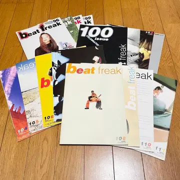 beatfreak 비트프리크 에이벡스 프리페이퍼 96~139