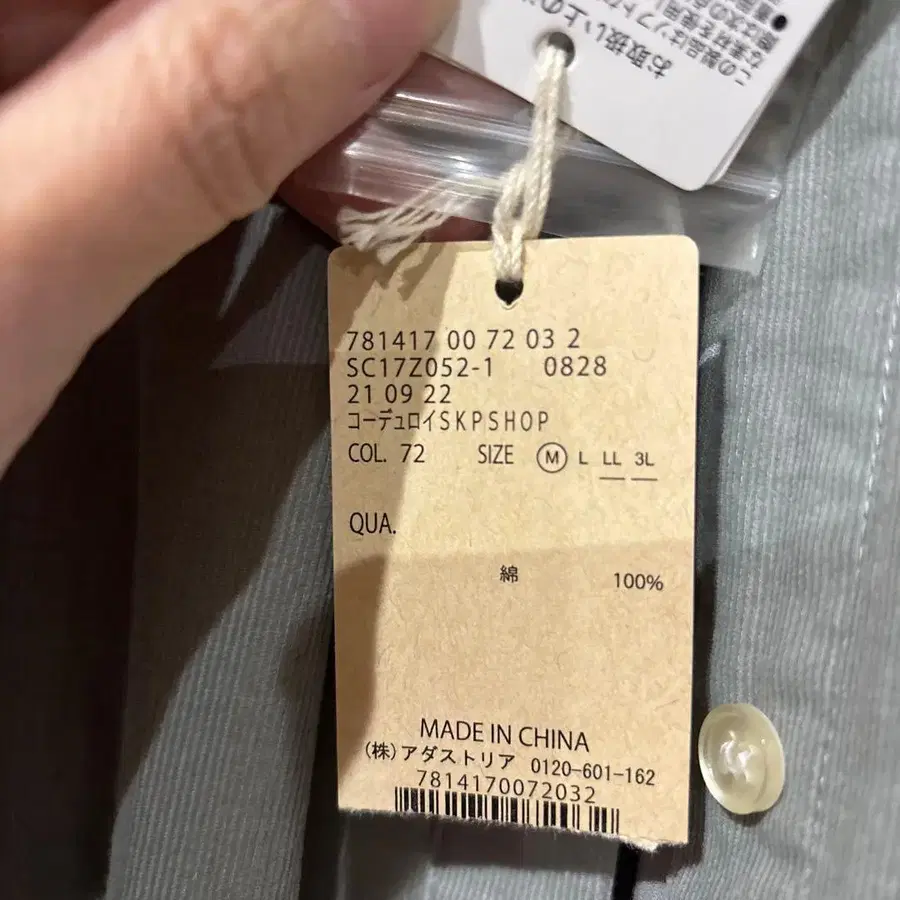 9번째 상품 이미지