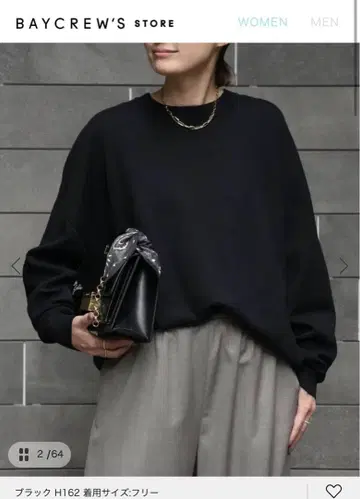 스무스 릴랙스 니트 두지엠 클래스