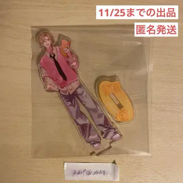 후라 소토 유료 특전 아크릴 스탠드 1점