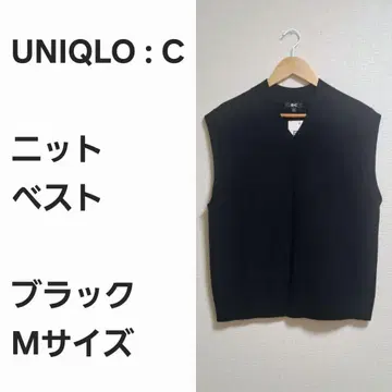 [ 완판 선착순 ] UNIQLO:C 니트 베스트 블랙 M 택 포함