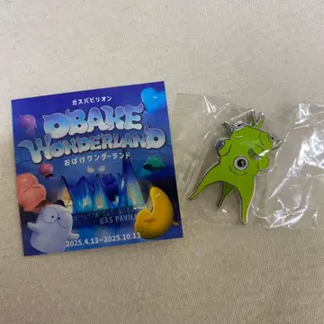 박람회 핀 배지와 씰