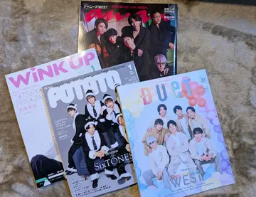 쟈니즈 WEST 잡지 묶음 판매