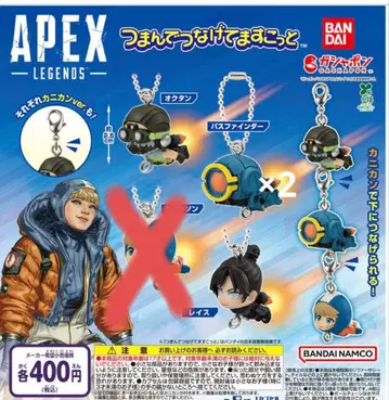 APEX 츠만데츠나게테 마스코트 4개 세트