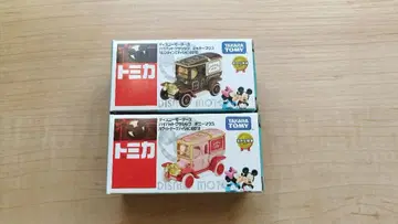 [ 미개봉 2대 세트 ] 하이햇 클래식 2019 발렌타인 & 화이트데이