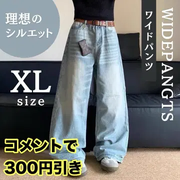 배기 데님 팬츠 XL 배기 팬츠 와이드 실루엣 하이웨스트 초와이드