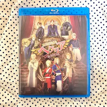 뮤지컬 헤타리아 The glorious World BluRay