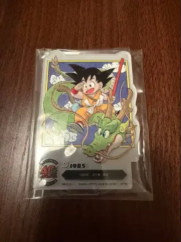 드래곤볼 제일복권 아클렉트