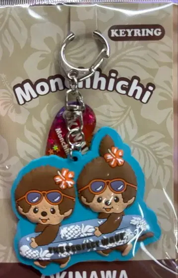 몬치치 서핑 키링 [ 오키나와 한정판 ]