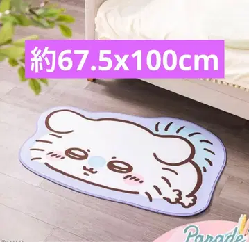 모몽가 러그 매트