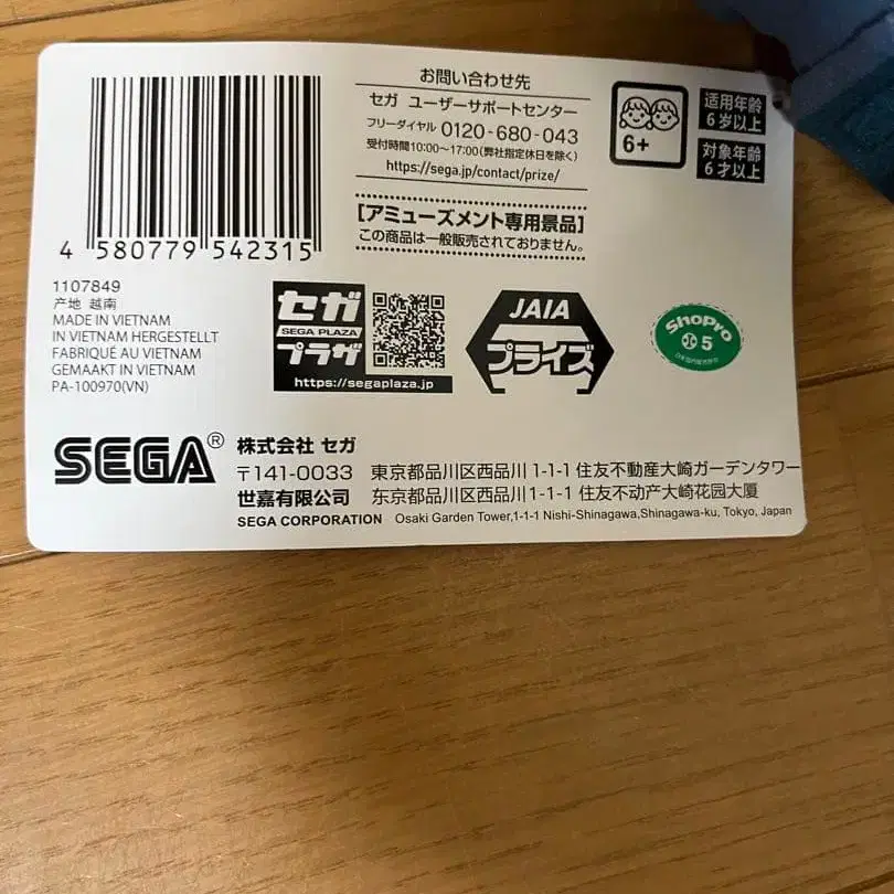 6번째 상품 이미지