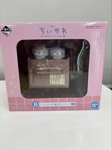 치이카와 제일복권 5종 세트