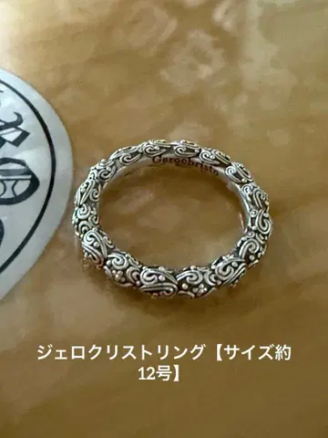 [ 가격 인하 ] 제로 크리스털 밴딩 [ 사이즈 ] 약 12호