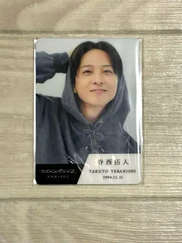 timelesz 테라니시 타쿠토 타입 트레이딩 카드