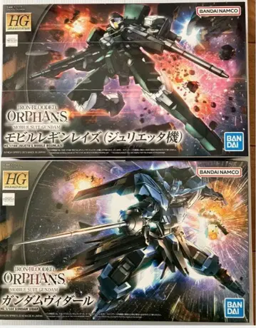 HG 건담 비다르 모빌 레긴레이즈 (줄리에타기) 세트 미조립품