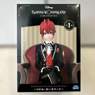 트위스테 프리미엄 그레이스 시츄에이션 피규어 리들 로즈하트