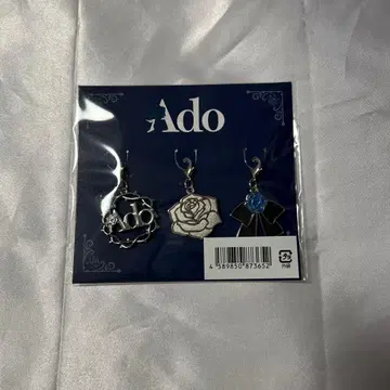 Ado 요다카 커스텀 응원봉 참