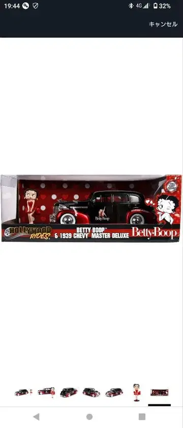 Betty Boop 1939 Chevy Master Deluxe