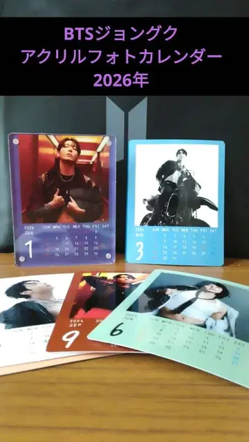 BTS 정국 자립형 아크릴 사진 달력 2026년