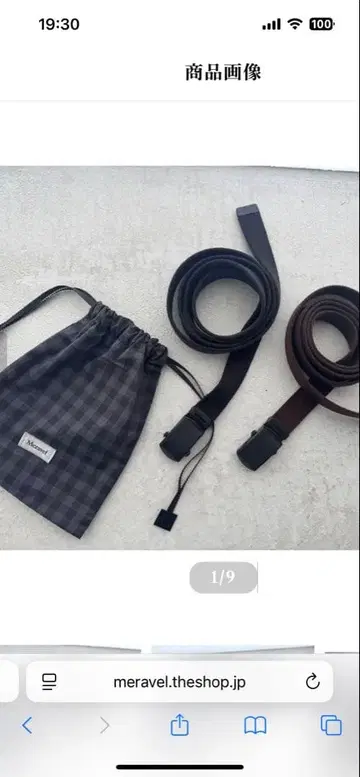 Meravel 미라벨 벨트