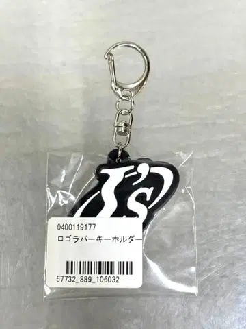 아노짱 ano I's 아이즈 러버 키링 미개봉 새상품